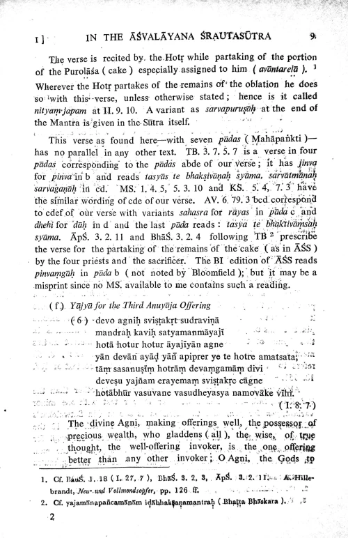 Non-Rigvedic Citations in the Asvalayana Srautasutra